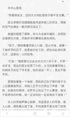 爱游戏体育资助罗马